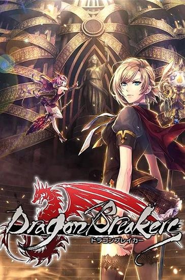 download Dragon breakers apk